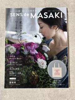 SENS de MASAKI Vol.1. 2014-15秋冬号