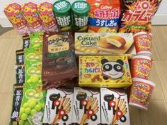 2025年最新】お菓子詰め合わせ チップスターの人気アイテム