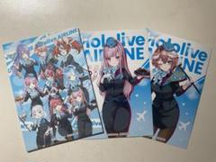【レア｜非売品】美少年　アメリカLAライブ ポストカード プレミア/希少】美少年 アメリカLAライブ 限定ポストカード
