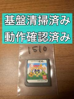 たまごっちのプチプチおみせっち