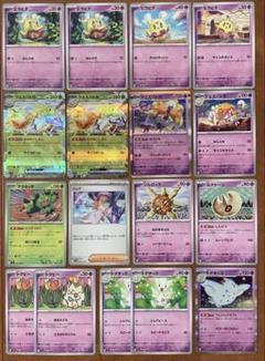 ⚫︎【まとめ売り】ポケモンカード ex(エクストラ) 56枚セット 2025年最新】ポケモンカードexまとめ売りの人気アイテム - メルカリ