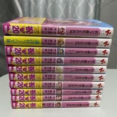 【 値下げ交渉ok ! 】おジャ魔女どれみ　ラノベ　全巻　全10冊セット 91uThBrGNrL._UF350,350_QL50_.jpg