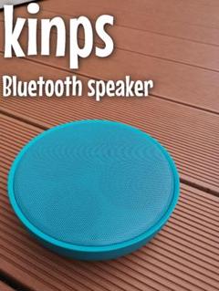 Kinps Bluetoothスピーカー SoundCircular
