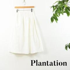 II0002 Plantation スカート ホワイト M
