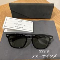 999.9 フォーナインズ　サングラス　F35NP ブラック　カラー90 999.9 フォーナインズ サングラス F35NP ブラック カラー90