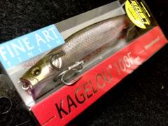 2025年最新】KAGELOU 100F FA ナチュラルベイトの人気アイテム