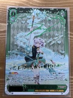 プリンセスコネクト　主を導く役目　コッコロ　サイン　SP Amazon.co.jp: ヴァイスシュヴァルツ アニメ プリンセスコネクト