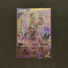 ガンバレジェンズ　ゲンム
