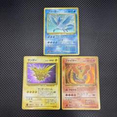 【激レア・最安値】ポケモンカード　旧裏キラ　100枚セット ポケモンカード 旧裏 まとめ キラ 100枚｜Yahoo!フリマ（旧