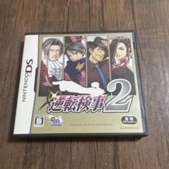 Nintendo DS/逆転検事2 起動確認済み