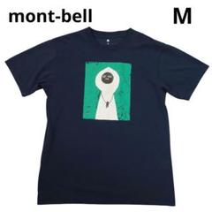 mont-bell WIC Tシャツ 白い山男 Mサイズ ネイビー　畦地梅太郎