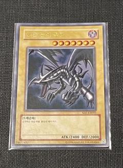 【極美品】レッドアイズブラックドラゴン 韓国版SDJ-KR001