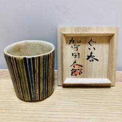 加守田章二全仕事 加守田章二全仕事 - 古本買取販売 ハモニカ古書店 建築 美術