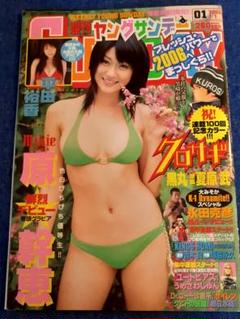2025年最新】原 幹恵の人気アイテム - メルカリ
