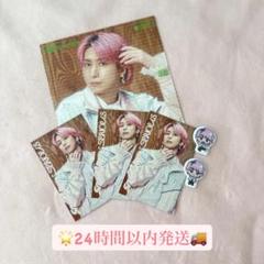 SnowMan SERIOUS 特典　佐久間大介セット