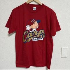 訳有　黒田博樹　似顔絵　広島東洋カープ　Tシャツ　背番号　15 　M