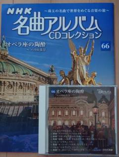 2025年最新】名曲アルバム nhkの人気アイテム - メルカリ