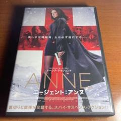 エージェント・アンヌのサムネイル