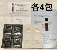 17個EXCIA アルビオン ファンデーション サンプル 2025年最新】エクシア ファンデーション サンプルの人気アイテム