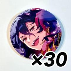 あんスタ コレ缶 朔間零