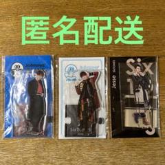 2025年最新】 SixTONES アクスタ ジェシーの人気アイテム - メルカリ