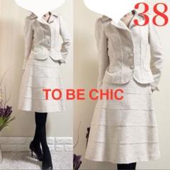 大きいサイズ 46】TO BE CHIC トゥービーシック スーツ 2点