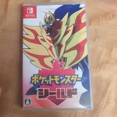 ポケットモンスター シールド