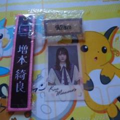 櫻坂46 増本綺良