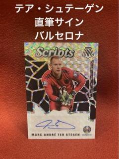 【希少】　テア・シュテーゲン　バルセロナ　ドイツ　直筆サイン　カード 希少】テア・シュテーゲンバルセロナドイツ直筆サインカード
