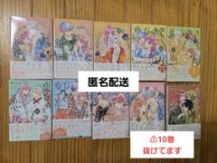 2025年最新】ゆびさきと恋々 全巻の人気アイテム - メルカリ