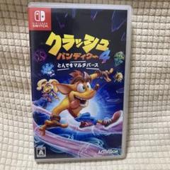 クラッシュバンディクー4 とんでもマルチバース
