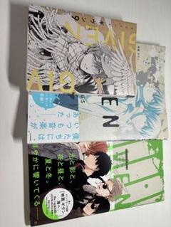 ギヴン 漫画 9巻 イラスト集