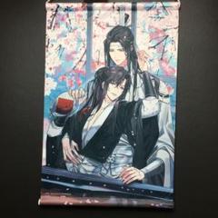 PASH! 4月号　魔道祖師　応募者全員サービス　タペストリー　魏無羨　藍忘機 2025年最新】魔道祖師 pash! タペストリーの人気アイテム - メルカリ