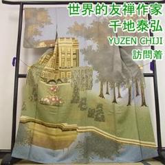 2023年最新】千地泰弘の人気アイテム - メルカリ