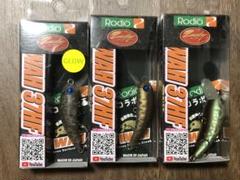 ロデオクラフト RC ワウ 人気カラーセット ロデオクラフト RC ワウ 人気カラーセット - メルカリ