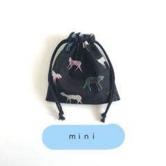 ◯ｍｉｎｉ◯ちっちゃい巾着　ミニポーチ　ミニ巾着　小物　横13×縦13