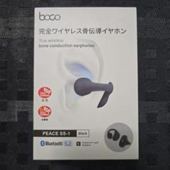 完全ワイヤレス骨伝導イヤホン PEACE SS-1(BK/WH) | earsopen