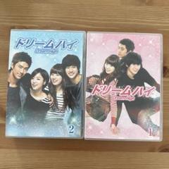 ドリームハイ1 DVD全話＋特典映像3枚 Amazon.co.jp: ドリームハイ DVD BOX I : ペ・スジ, キム