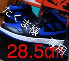 NIKE AIR JORDAN 1 MID BLACK/BLUE