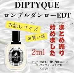 DENDE様 リクエスト 2点 まとめ商品 ちせ様 リクエスト 2点 まとめ商品 - メルカリ
