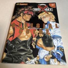 ブレイブルー　タペストリー　4枚セット＋ギルティギア1枚 41DclsGDJLL._AC_SY200_QL15_.jpg