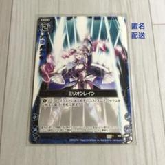 れいん Z/X C B02-038 ミリオンレイン ZX-56 - メルカリ