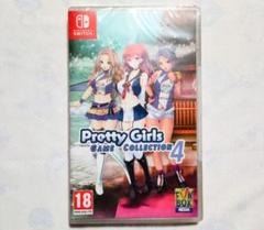 新品未開封　プリティガールズ　ゲームコレクション4　Switch