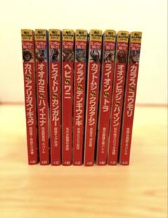 25冊セット】どっちが強い！？シリーズ