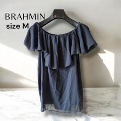 BRAHMIN オフショルダー フリル ブラウス　シアー　ネイビー　M