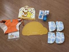 ベビー　食事用品　チェアベルト　ランチマット　マグ　ビブ　エプロン