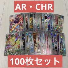 Amazon.co.jp: ポケモンカードゲーム 100枚 つめあわせセット