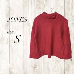 JONES ニット セーター S レッド 赤 レディース ハイネック