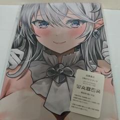 正規品 星夢亭 星遥ゆめ 遊戯王 白銀の城のラビュリンス 抱き枕カバー Amazon.co.jp: 正規品 星夢亭 星遥ゆめ 白銀の城のラビュリンス