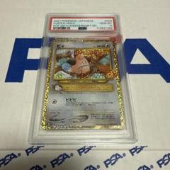 PSA10 ネンドール　LV45 25TH プロモ　ポケモンカード　最安値‼️ PSA10 ネンドール LV45 25TH プロモ ポケモンカード 最安値